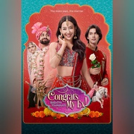 My Ex Congrats Movies Cassette! (2023)