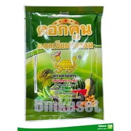 ดอกคูณแคลเซียมโบรอน (ซอง100g)/เต่ามังกร