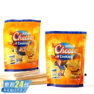 LORA Snacks YS2 X2 Malaysia Salty Cheesecakes Influencer Afternoon Tea Cheese Flavor Crispy Biscuits