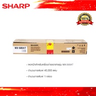Sharp MX-500AT Black Toner /MX-M452N MX-M453U MX-M503N