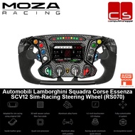 MOZA Automobili Lamborghini Squadra Corse Essenza SCV12 Sim-Racing Steering Wheel (RS070)