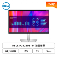 【24型】DELL P2423DE-4Y 液晶螢幕 (DP/HDMI/Type-C/IPS/2K/5ms/可升降/可旋轉/無喇叭/四年保固)