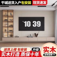 Solid Wood TV Cabinet Combination Wall Cabinet Simple Bookcase Wine Cabinet Integrated Wall Locker Living Room Hanging TV Stand