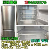 Panasonic NR-BT266 雪櫃#專營二手雪櫃洗衣機 包送貨清走舊機