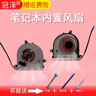 Suitable for Machinery Revolution S1 S1-01 S1-02 S1-03 S1-04 S1-07 MX150 CPU Fan MSI PE42 PS42 MS-14