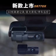Blackvue DR770X-1/2CH Dash Cam High Definition Parking Monitoring Dual Recording WiFi Network Car In