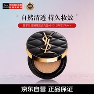 圣罗兰（YSL）皮气垫春夏菱格限定版气垫 B10 持久遮瑕粉底液 生日礼物送女友