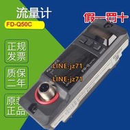 【可開統編】日本基恩士KEYENCE原裝進口傳感器流量計FD-Q50C FD-QP1 OP-87274