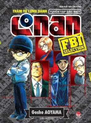 Thám Tử Lừng Danh Conan - Tuyển Tập Đặc Biệt - FBI Selection