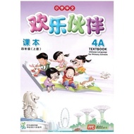 Chinese Language for Primary Schools (TB) 4A