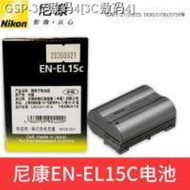 แบตเตอรี่แท้สำหรับกล้อง Nikon/Nikon Z7II Z6II/Z5/EN - EL15C Z7z6D850D780D750