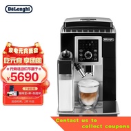 2023Delonghi（Delonghi）Coffee Maker Yixiang Series Auto Coffee Machine Household Italian American Style Original Imported