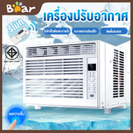 แอร์เคลื่อนที่ แอร์มุ้ง แอร์พกพา แอร์ แอร์พกพา 12000 BTU  แอร์ตัวเล็ก แอร์เล็ก แอร์บ้านเล็ก  (แอร์ พ
