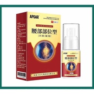 [Ready Stock] Ready Stock APGAR Lumbar Spine Type Cold Compress Gel Knee Joint Cervical Spine Lumbar