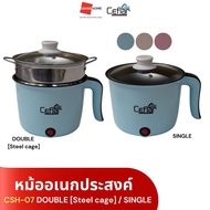 หม้ออเนกประสงค์ CEFLAR CSH-07 DOUBLE[Steel cage] / SINGLE รับประกันสินค้า 1 ปี - GRANDHOMEMART