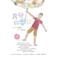 Parenting Free Flying Notes/Leng Liping/Lu Xinyi eslite