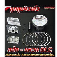 hispeed forged piston with dlc pin