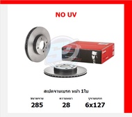 จานเบรค Brembo แบมโบ้ รุ่น TOYOTA HIACE COMMUTER D4D (2.5 3.0) ปี 05-19 สินค้าของแท้ BREMBO 100% จาก