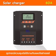 ควบคุมการเก็บประจุพลังงานแสงอาทิตย์ MPPT 60A/100A พร้อมจอ LCD และ4 พอร์ต USB สำหรับแผงโซล่าเซลล์ RV/