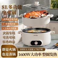 [24Hourly Delivery]Electric Steamer Stainless Steel Steamer Household Non-Stick Pan Cooking Integrated Pot Multi-Functional Large Capacity Large Diameter Electric Cooker