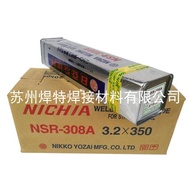 Japan Nichia Welding Rod NS-308 Stainless Steel Welding Rod NS-309 Welding Rod NS-316L