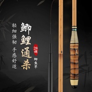 Arhat Bamboo Fishing Rod Carbon Fishing Rod 37-Adjustment Crucian Carp Rod 28-Adjustment Long-Sectio