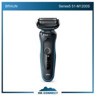 ＊全場買滿兩件免運費＊ 【原裝正貨保證】Braun 百靈 Series 5 乾濕兩用電鬚刨 51-M1200s-V &lt;平行進口&gt;