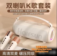 藍牙卡拉ok喇叭套裝 Bluetooth karaoke set #pdc 920849