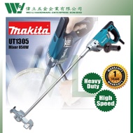 Makita UT1305 Mixer 850W / mesin bancuh simen heavy mixer simen elektrik pengacau simen