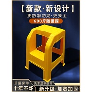 Ladder Stool Household Step Ladder Stool Ladder Two Ladder Car Wash Stool Stool Car Two-Step Dual @-