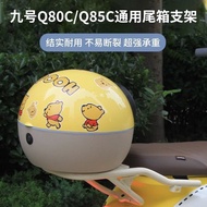 Rear Suitable Universal q30c No. 9 Bracket q80c Trunk q85c Accessories Shelf Rear Box q90 Electric