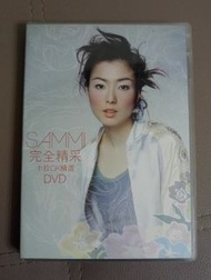 鄭秀文 Sammi Mi - 完全精采 完全精彩 卡拉OK精選 DVD 2003年 罕有