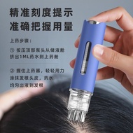 米諾上藥器地爾酊頭皮導液梳💯滾珠塗抹頭髮上液梳給藥器精華營養液