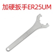 Cờ Lê Er Cứng Er8/er11m/16a/er20/er25um/c32 Tay Cầm Móc Răng Mặt Trăng Apu13 Dụng Cụ Cầm Tay Thép Hợ
