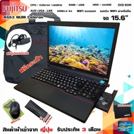 โน๊ตบุ๊คมือสอง Notebook FUJITSU LIFEBOOK Intel Celeron ดูหนัง ฟังเพลง ขนาด 15.6นิ้ว (มีบริการเก็บเงินปลายทาง)