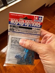 Tamiya tt02 steering set type-s