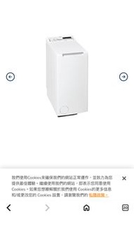 惠而浦 Whirlpool TDLR70113 7公斤上置式洗衣機