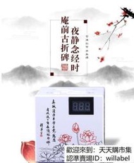 熱銷下殺·地藏經念佛機誦無量壽經佛經播放機凈空法師播經機 琉璃美聖誕