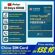【中国 SIM Card with Phone Number】【60GB 31 Days】中国实体卡带手机号 China SIM Card with Phone number +86 China Nu