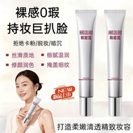 Today's New Product/Han Jilian 1101 Air Hold Makeup Filter Liquid Foundation Moisturizing Concealer 