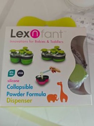 Lex n' fant 矽膠奶粉分裝盒 (綠色) 奶粉盒