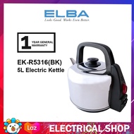 Elba 5L Electric Kettle EK-R5316(BK) Concealed Heating Element Automatic Cut-off Thermostat EKR5316B