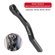 TOOPRE Road Bicycle Chain Guide Drop Catcher Aluminum Alloy Chains Protector Bike Accessories for 34
