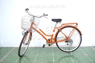 จักรยานแม่บ้านญี่ปุ่น - ล้อ 26 นิ้ว - มีเกียร์ - สีส้ม [จักรยานมือสอง]