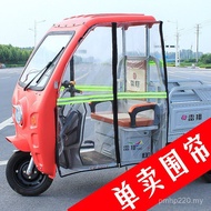 Rainproof Windshield Rain Curtain Rain Curtain Canopy Curtain Keep Warm Electric Tricycle Car Canopy