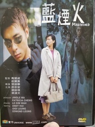 *全新未拆* 藍煙火 寰宇DVD 梁詠琪 許志安 馬楚成