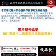 Allwinner Agent Channel R16-J+AXP223 Main Control Chip CPU Quad Core A7Processor Chip