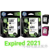 ✆❣❒HP 680 Black or colour Original Ink Advantage Cartridges Expired 2023