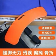 Curved Transfer Board / Arc Transfer Board From Bed to Wheelchair / Papan Pemindahan