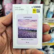 Pocket Fabric Perfume Lavender 18ml | Clothes & Fabric Spray | Made in Korea/lavender fabric spray/f